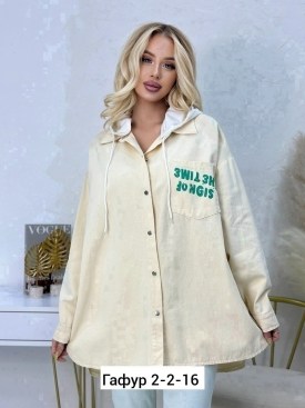Рубашка