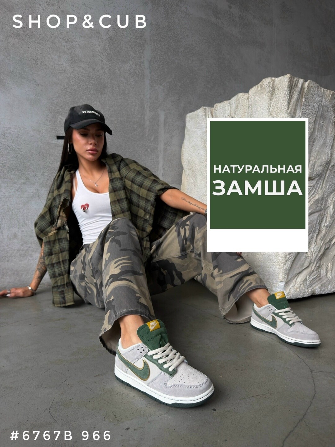кроссовки,кроссовки nike,кроссовки nike sb dunk low,фирменные кроссовки,кроссовки мужские женские