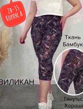 Домашняя одежда