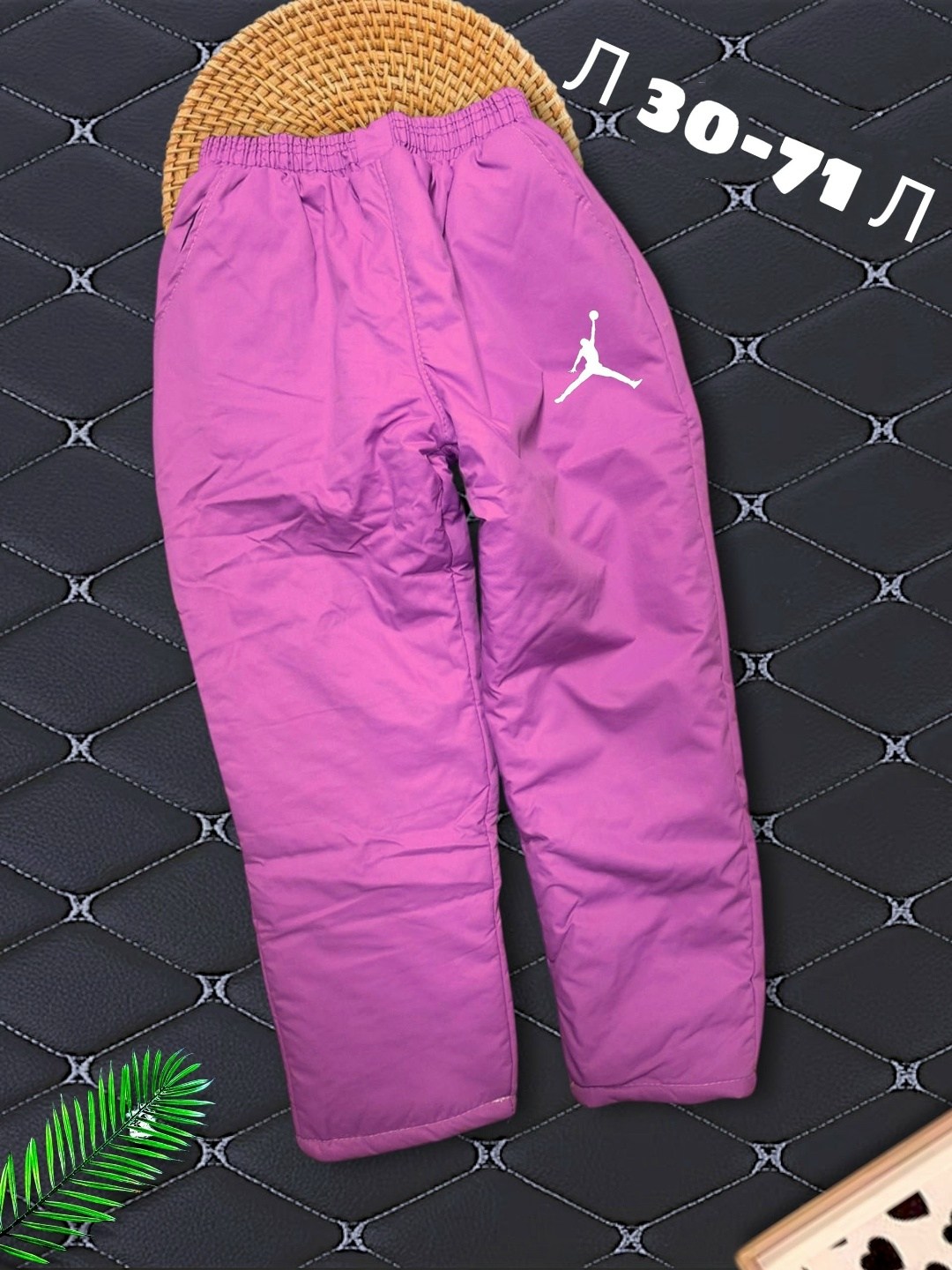 спортивные штаны jordan,спортивные брюки,спортивные штаны,штаны jordan,брюки jordan