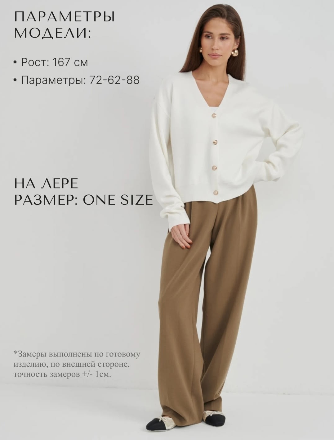 кардиган женский,кардиган,кардиган кофта,вязаный кардиган,женский вязаный кардиган