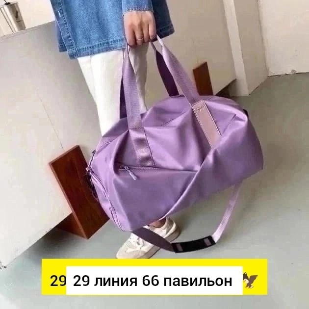 женская спортивная сумка,спортивная сумка,спортивная сумка дорожная,сумка для фитнес,сумка для спорта
