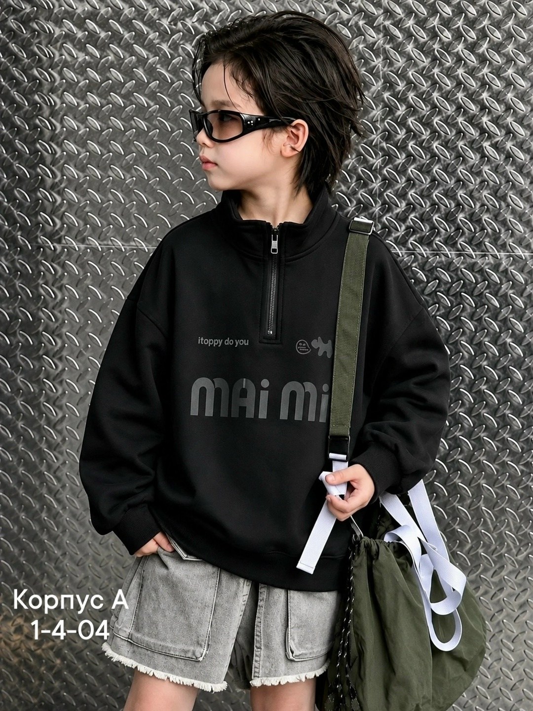 толстовка кофта,толстовка для мальчика,кофта для мальчика,модная толстовка,cвитшот для мальчика