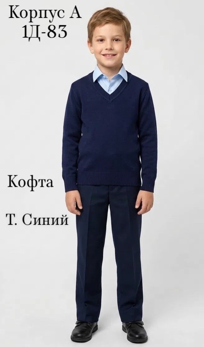 джемпер школьный,джемпер детский,свитер для девушек,детская кофта,кофта серая