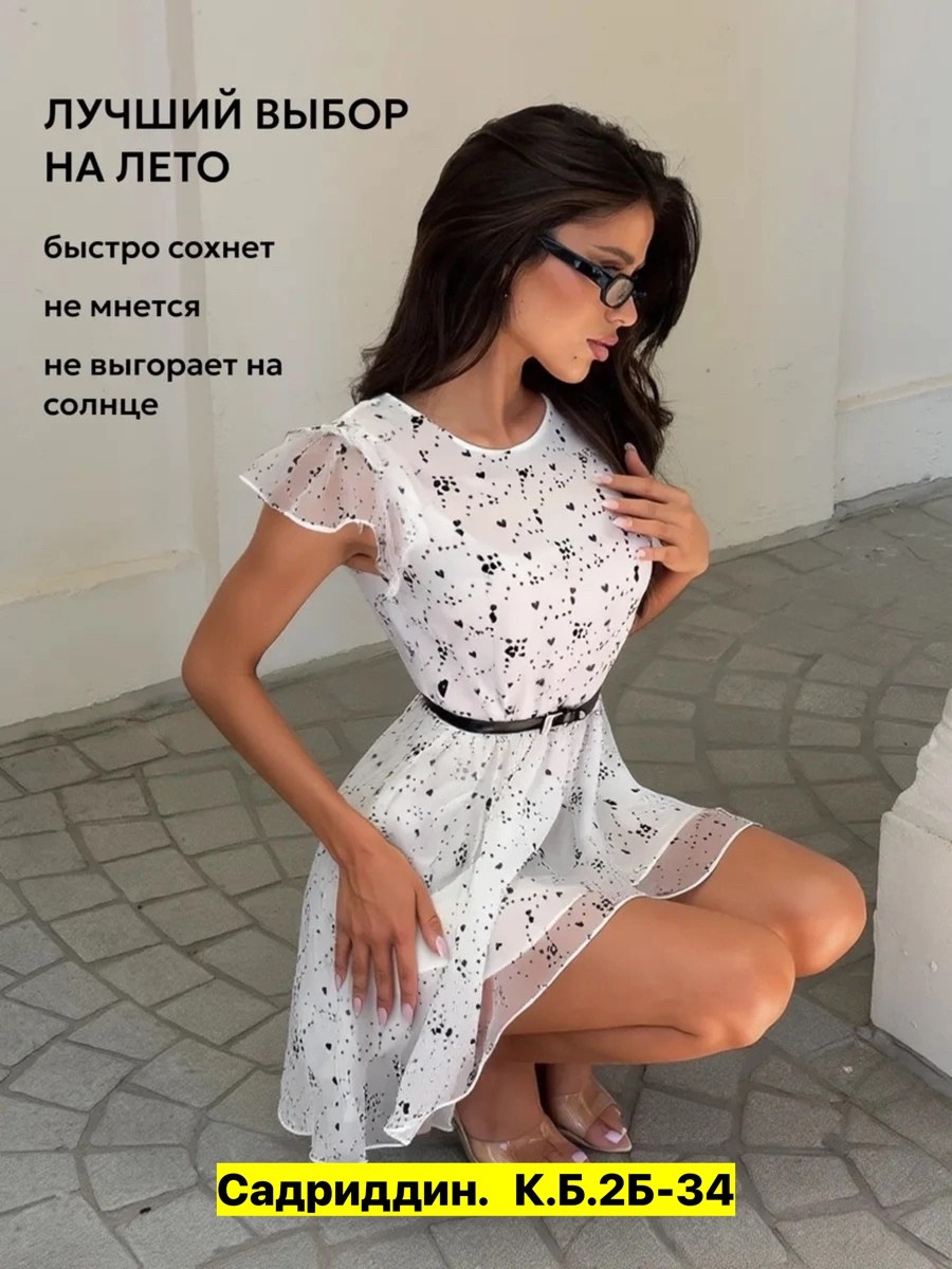 летнее платье женское,летнее платье,платья на лето,летнее шифоновое платье,платье летнее короткое