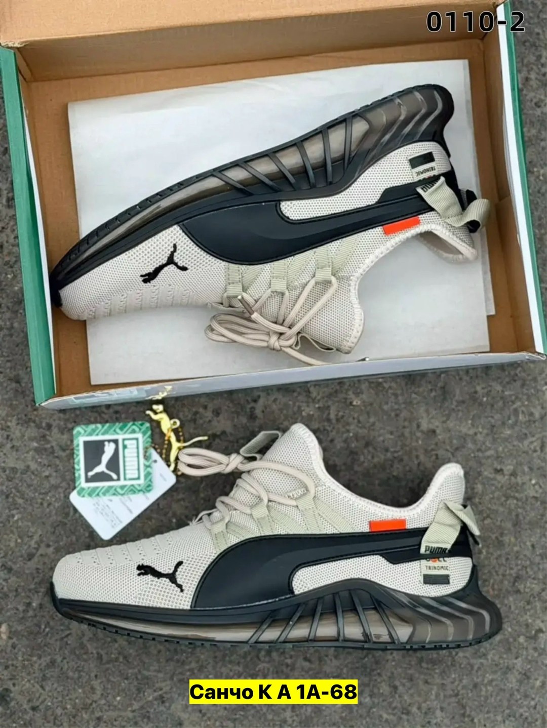 мужские кроссовки puma,кроссовки puma,мужские кроссовки,кроссовки,мужская  кроссовки