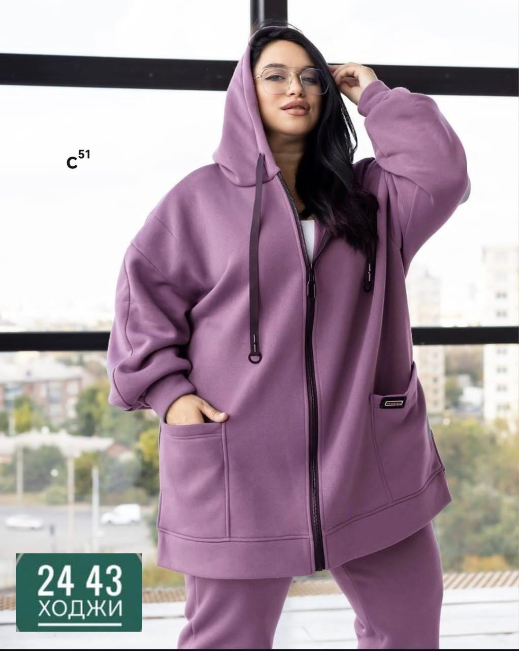 костюм женский на флисе,cпортивный костюм женский теплый,cпортивный костюм больших размеров,женские костюмы больших размеров,костюм спортивный женский