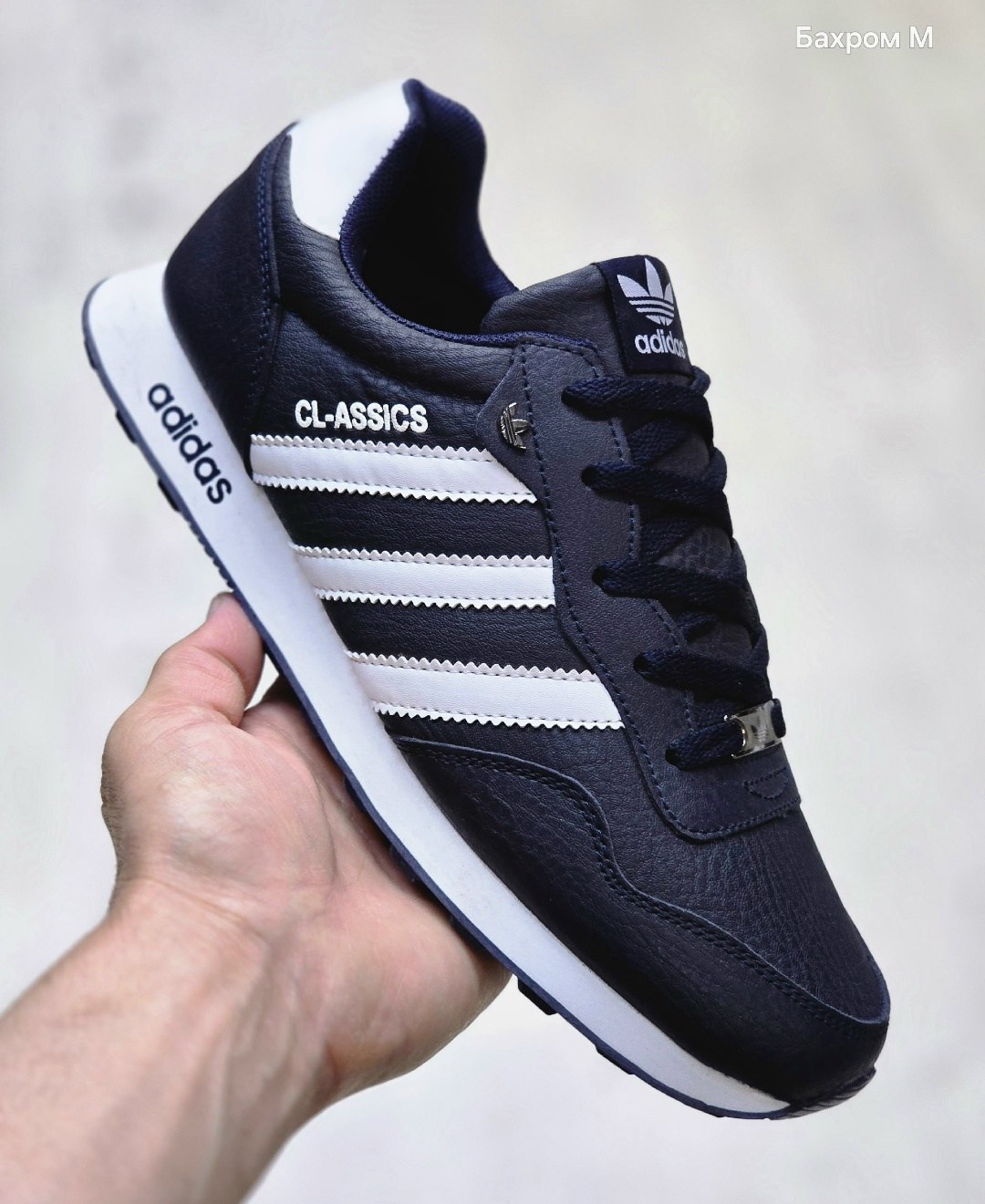адидас кроссовки cl-assics,кроссовки adidas cl-assics черные,кроссовки adidas cl-assics,кроссовки мужские adidas,кроссовки adidas