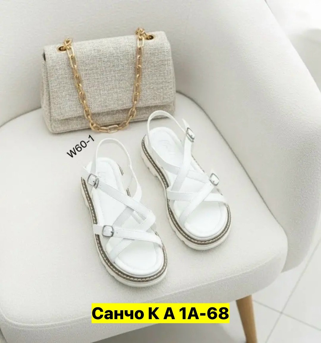 женские босоножки,босоножки эко,босоножки летние,босоножки сандали,открытые босоножки