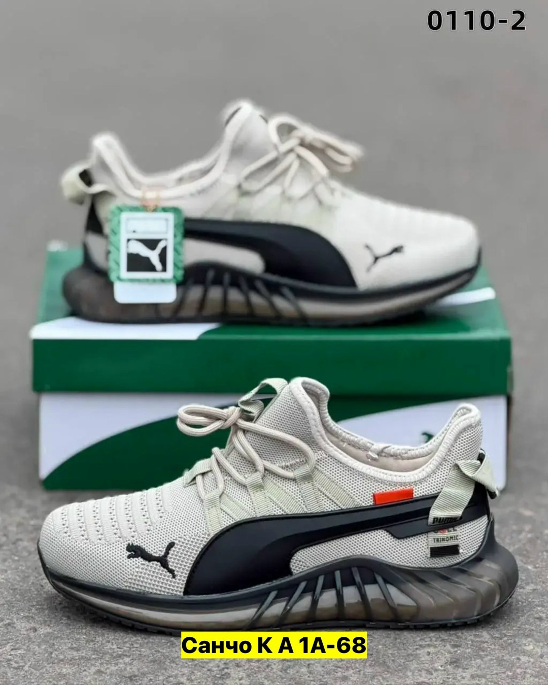 мужские кроссовки puma,кроссовки puma,мужские кроссовки,кроссовки,мужская  кроссовки