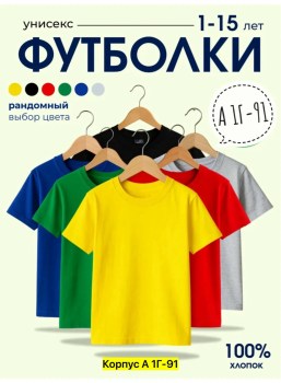 Футболка