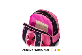 Сумка