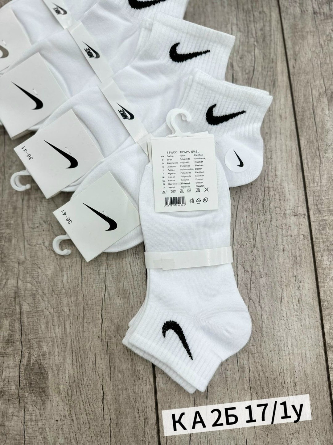 носки женские nike,комплект носков женских nike sport socks белых 36-41,носки спортивные,комплект носков nike,носки женские комплект