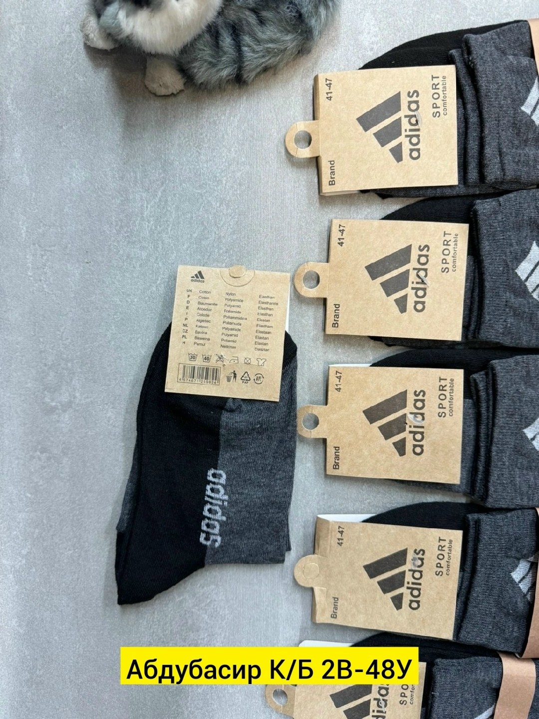 носки мужские adidas,комплект носки мужские,комплект носков adidas,носки мужское,носки мужские 10 пар