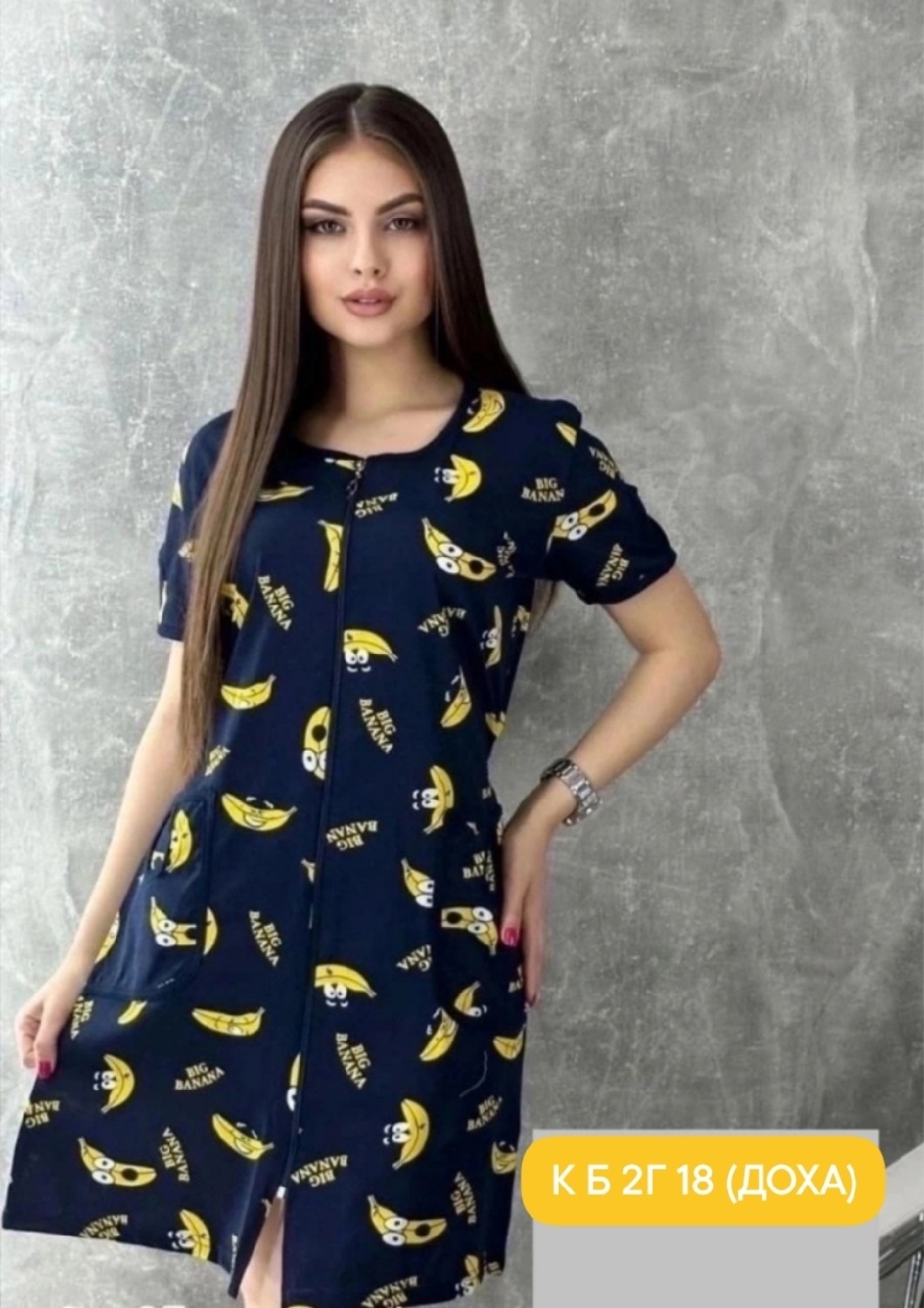 халат домашний женские,халат женский, ,халат женский для дома,