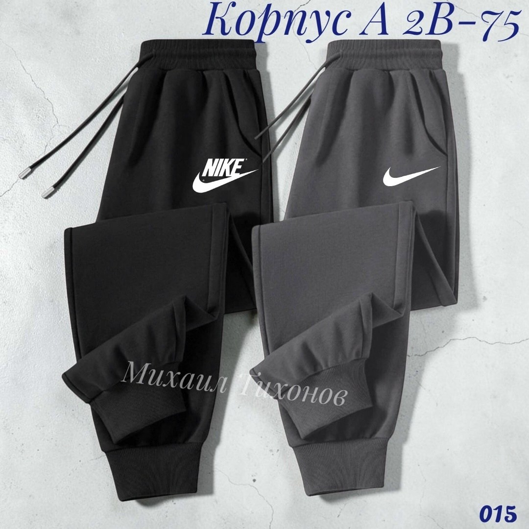 брюки спортивные adidas,брюки женские adidas,брюки мужские adidas,спортивные штаны adidas,брюки спортивные