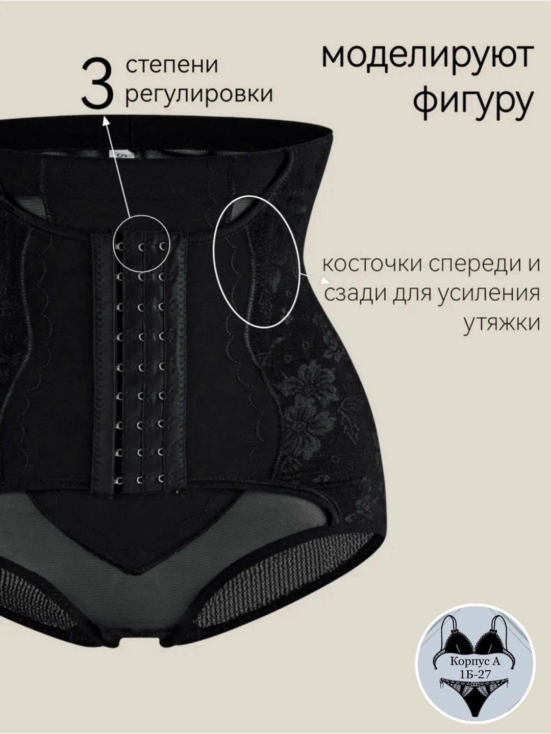 утягивающее белье,корсет женский утягивающий корректирующее белье,утягивающие трусы с высокой талией,утягивающий корсет для талии корректирующее белье,утягивающее бельё для женщин