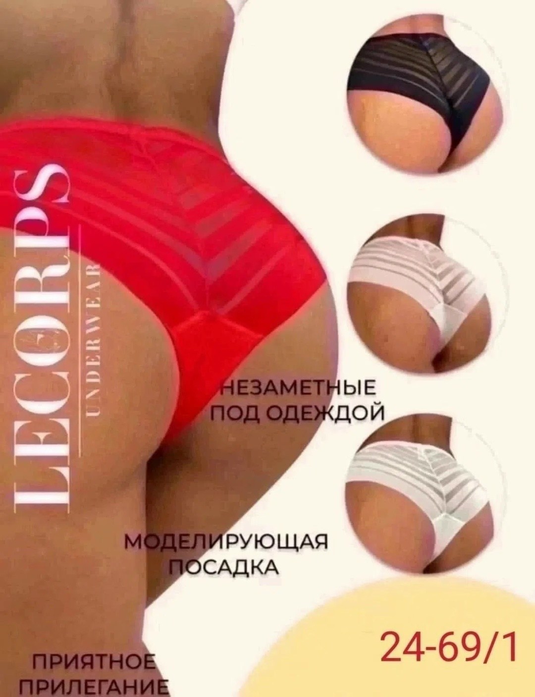 женские трусы комплект,комплект трусов слипы,комплект трусов женские,комплект трусов бразильяна,комплект трусы женские слипы