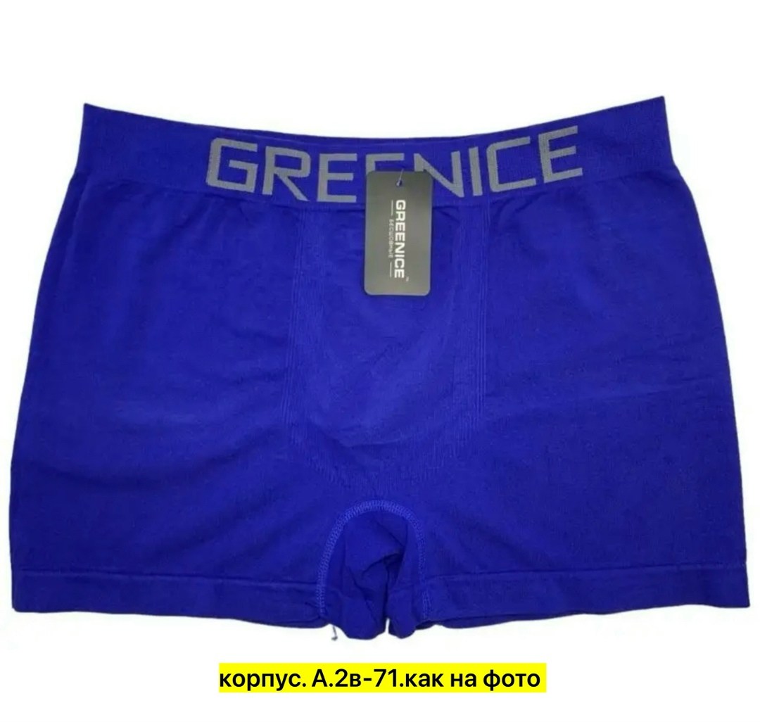 greenice трусы мужские,мужские трусы боксера,мужские трусы,greenice мужские трусы боксеры 2 штуки бесшовные,трусы боксеры greenice underwear