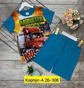 Костюм