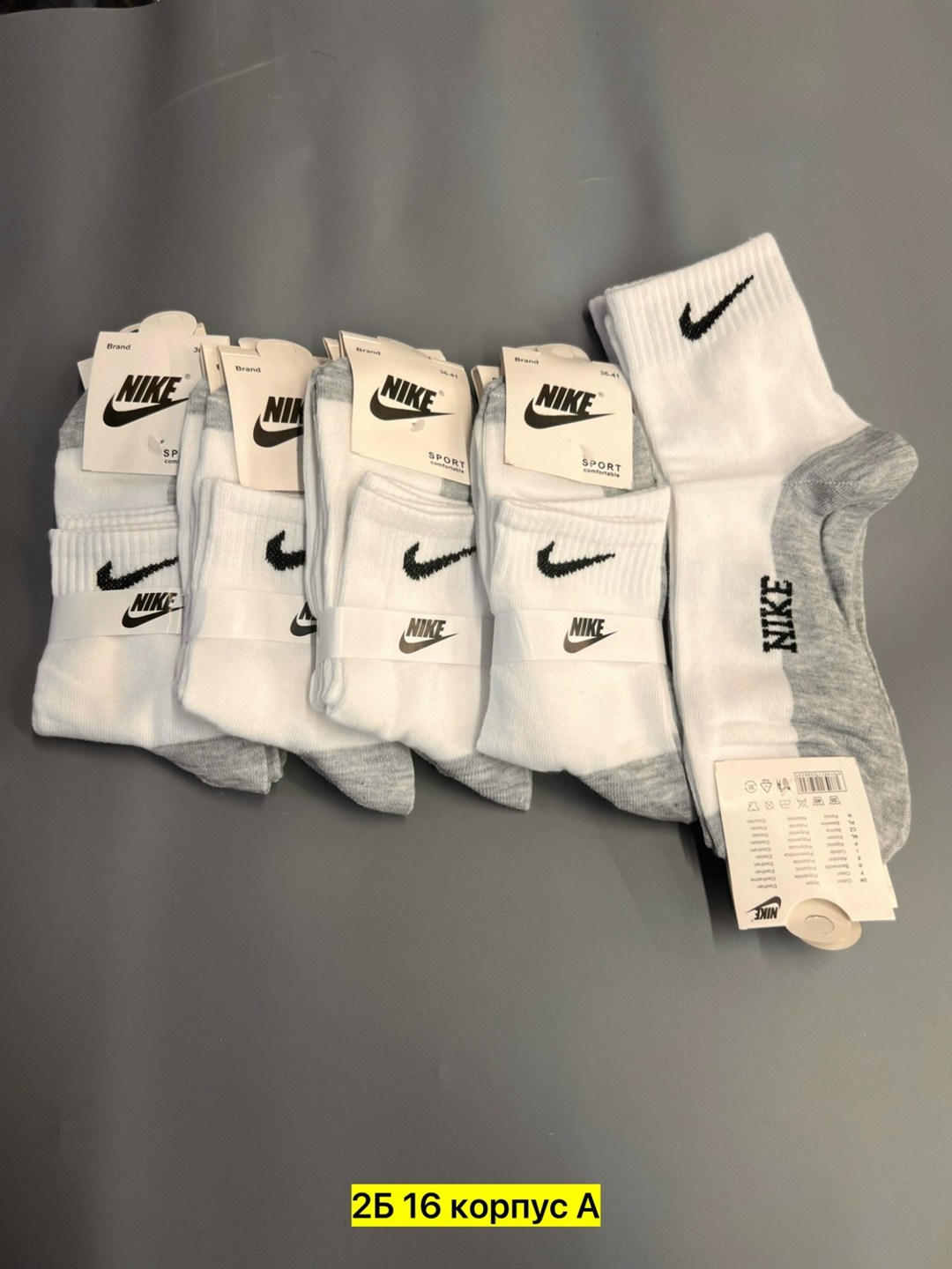 спортивные носки nike набор средних носков 5 пар,носки найк,носки мужское,комплект носки мужские,носки nike низкие спортивные набор 10 пар