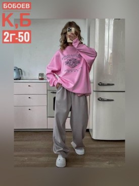 Костюм