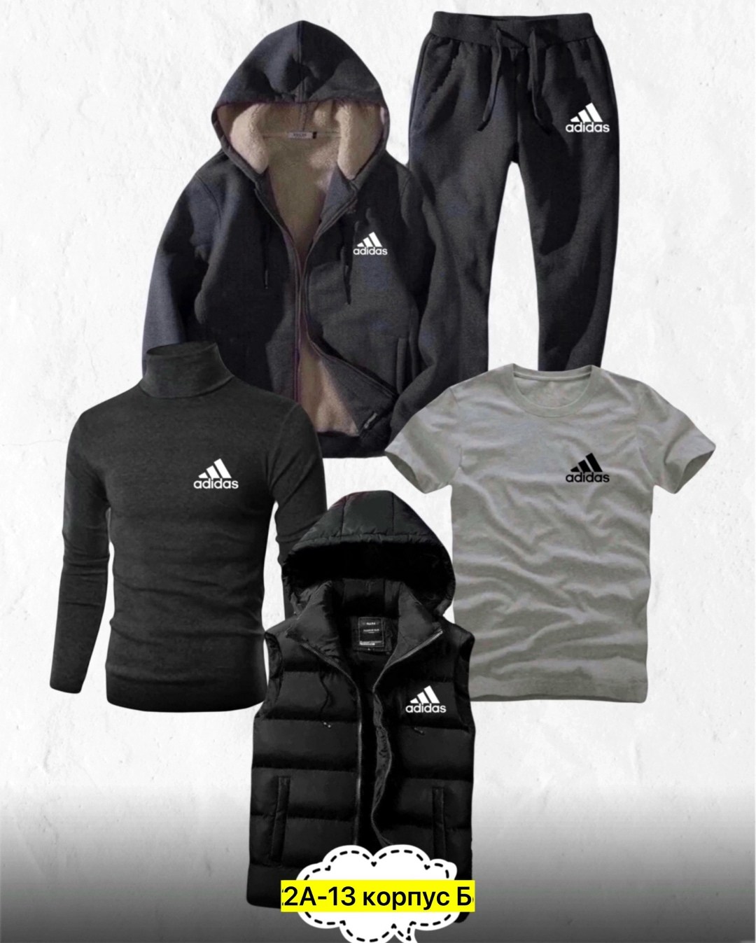 спортивный костюм мужской теплый adidas,спортивный костюм теплый adidas,спортивный костюм теплый мужской,спортивный костюм 5в1 мужской adidas тёплый,спортивный костюм адидас тройка мужской