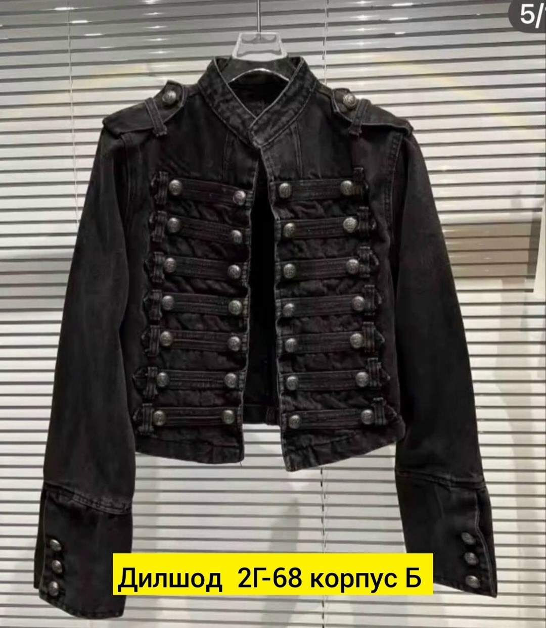 джинсовая куртка в стиле милитари,женская джинсовая куртка на пуговицах,джинсовая куртка,женские джинсовые куртки,куртка женская