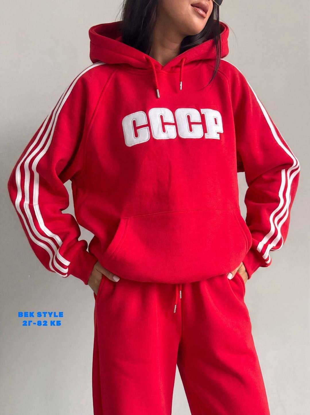 спортивные костюмы ссср,костюм ссср,костюм женский ссср,костюм женский,костюм спортивный женский