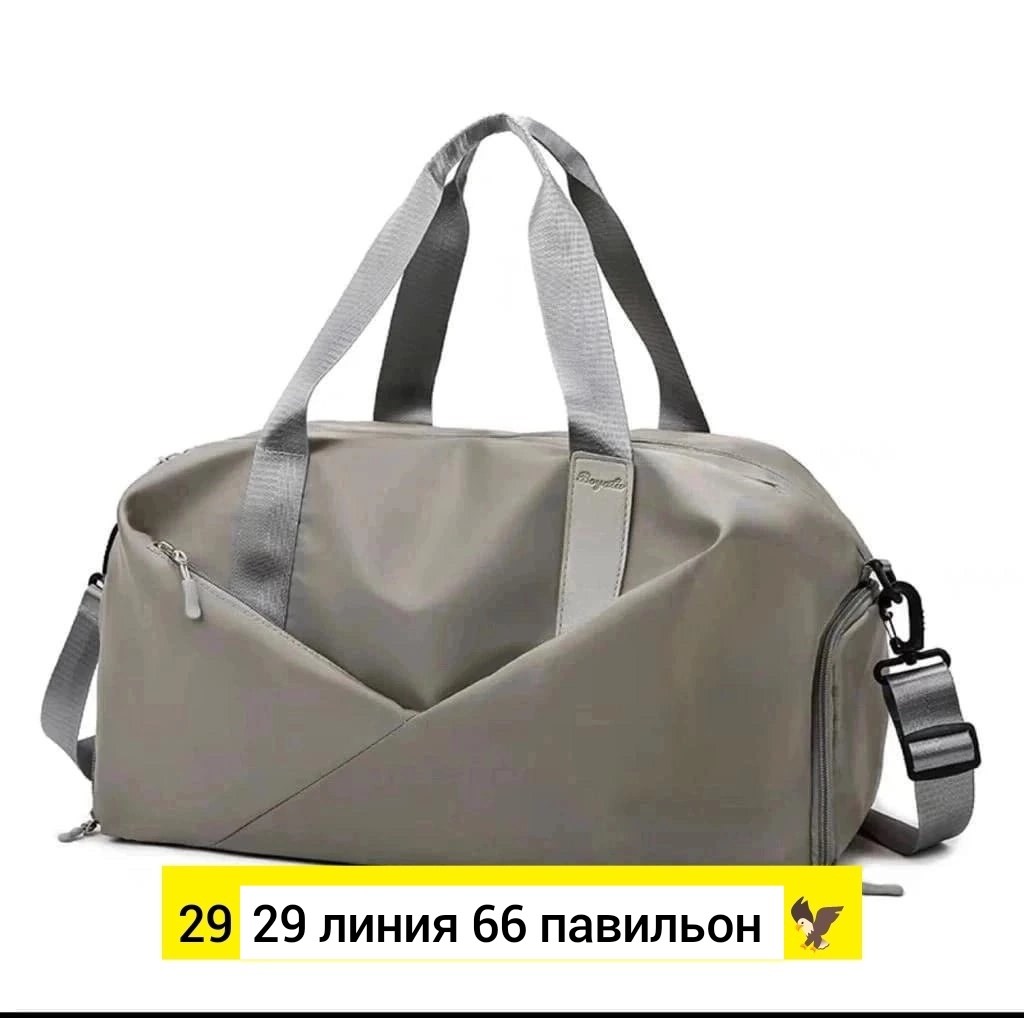 женская спортивная сумка,спортивная сумка,спортивная сумка дорожная,сумка для фитнес,сумка для спорта