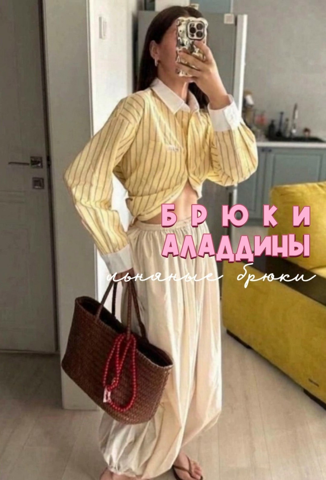 стильные наряды,модные наряды,,одежда стильная,костюм женский