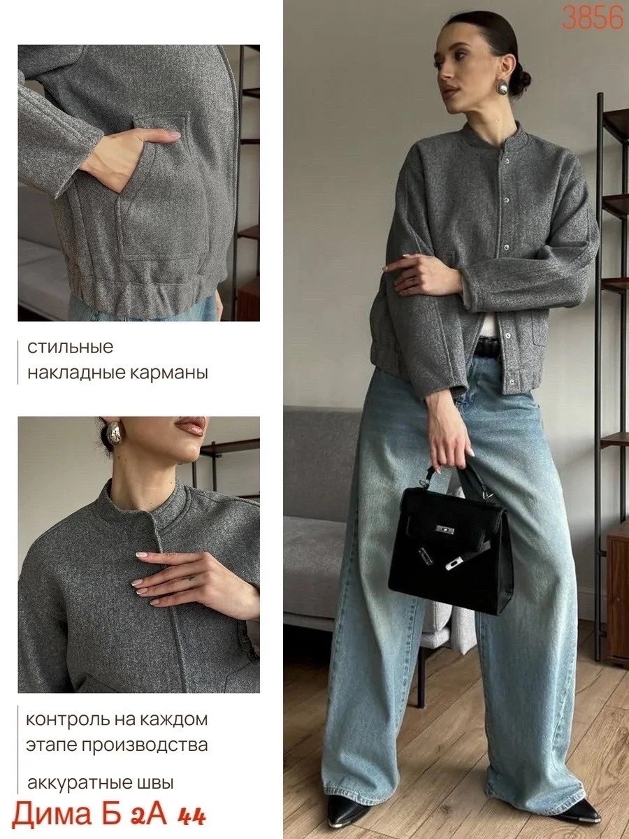 демисезонное полупальто оверсайз в стиле zara,полупальто оверсайз,демисезонное полупальто в стиле zara,куртка оверсайз,куртка бомбер оверсайз осень утепленная mavvi_dress