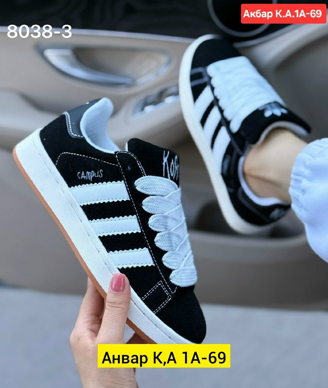 ,кроссовки adidas,кроссовки женские adidas,кроссовки замш,кроссовки adidas campus