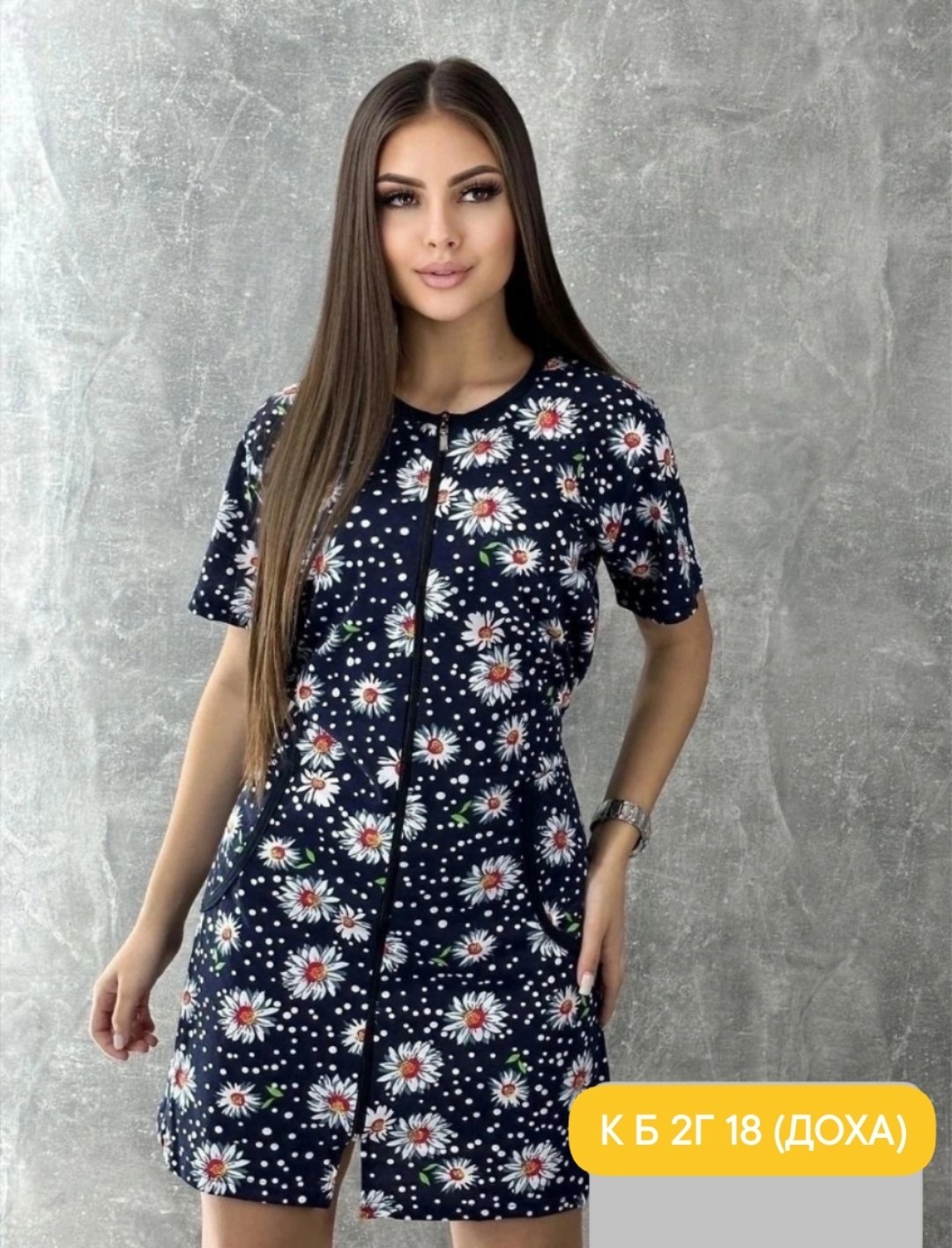 халат домашний женские,халат женский, ,халат женский для дома,