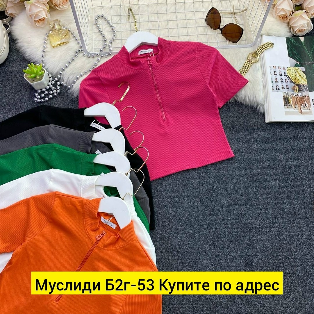 женская кофта,женская кофточка,кофточка на замке,кофточка,женская футболка