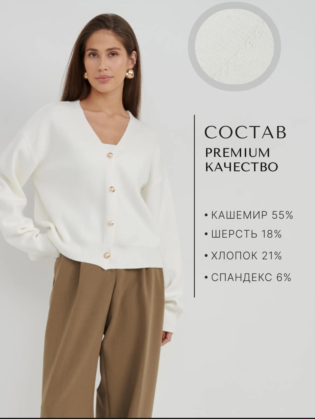 кардиган женский,кардиган,кардиган кофта,вязаный кардиган,женский вязаный кардиган