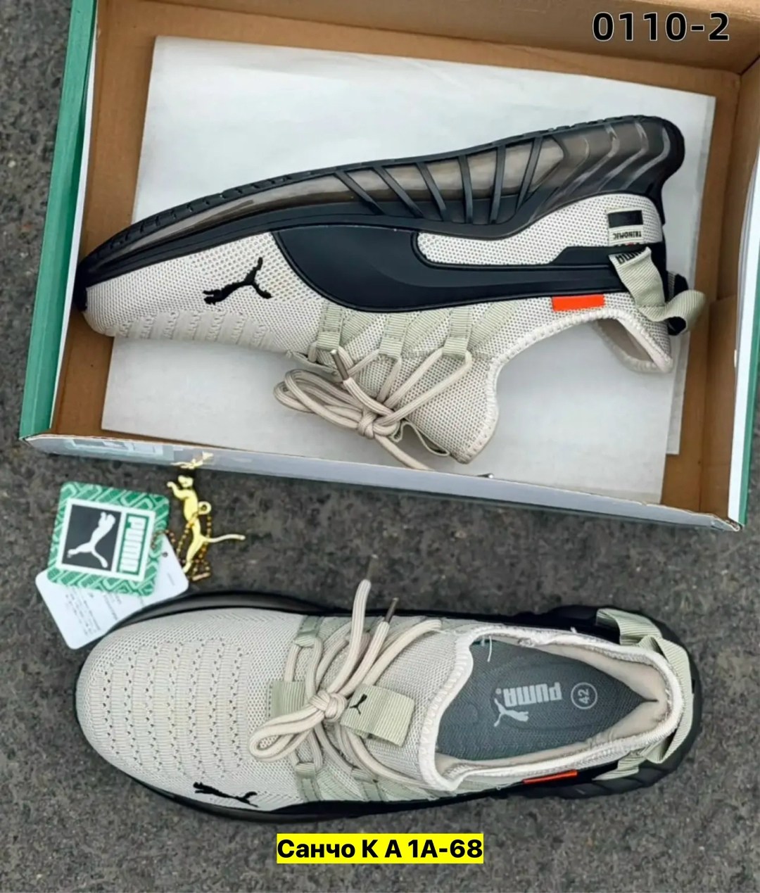 мужские кроссовки puma,кроссовки puma,мужские кроссовки,кроссовки,мужская  кроссовки