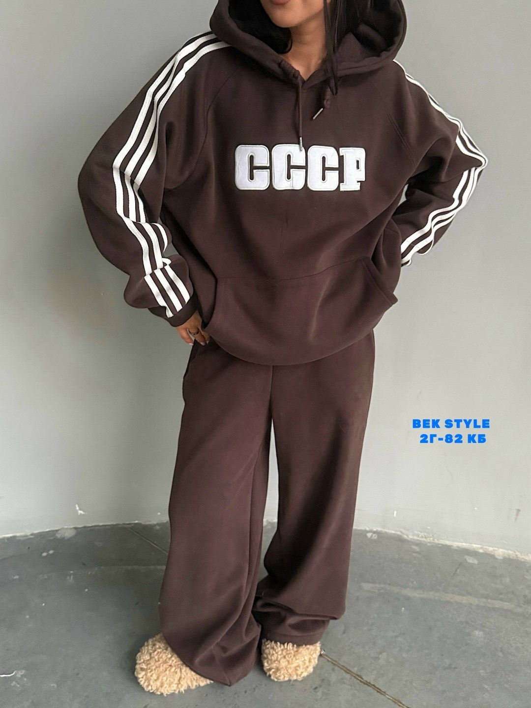 спортивные костюмы ссср,костюм ссср,костюм женский ссср,костюм женский,костюм спортивный женский