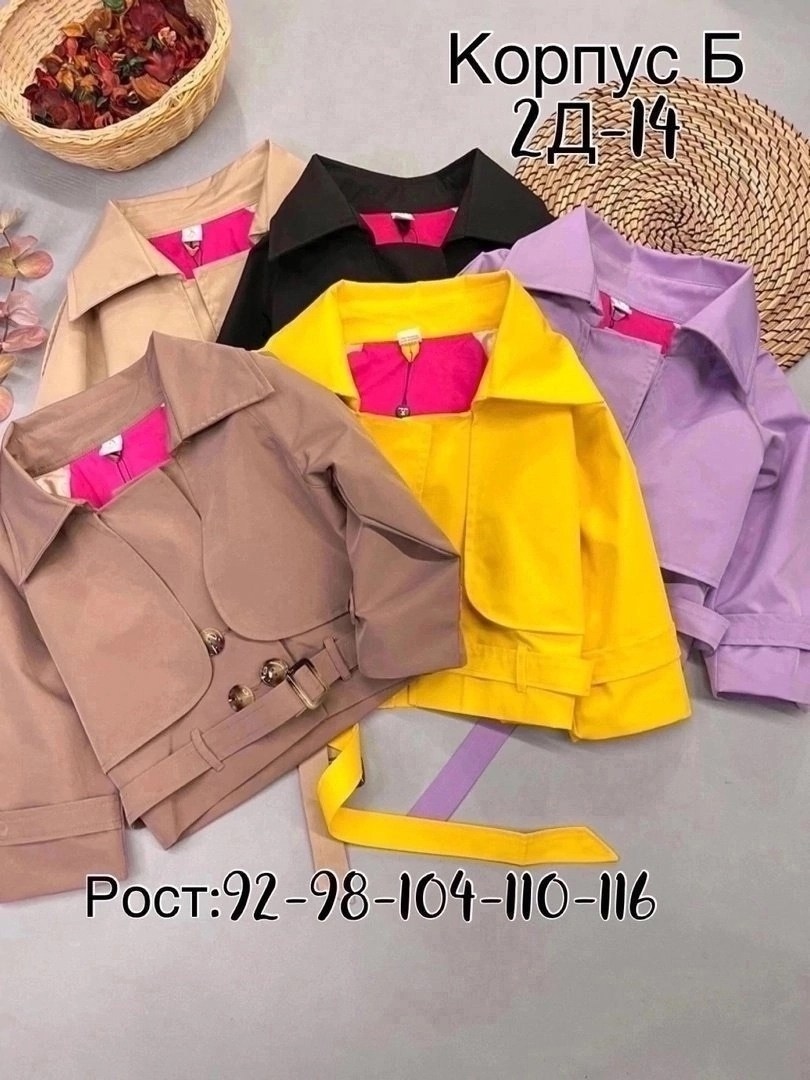 косуха для девочки,куртка детская,женская одежда ,,куртка