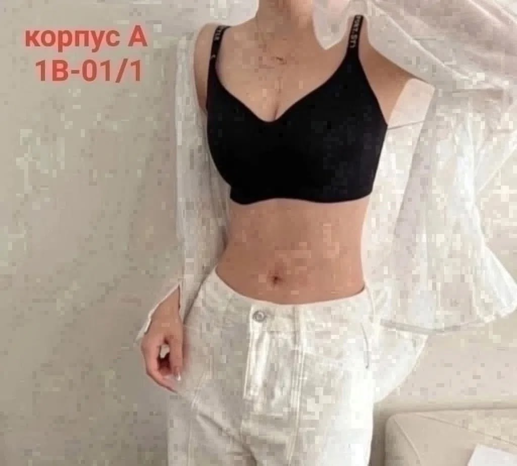 бесшовные бюстгальтеры,бюстгальтер,бюстгальтер для женщин,женские бюстгальтеры,бежевый бюстгальтер
