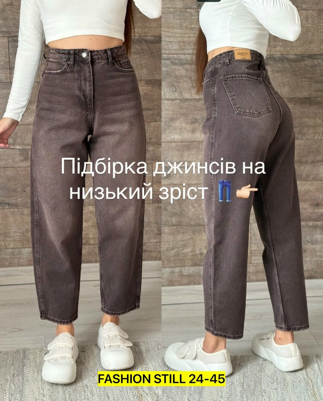 джинсы женские,джинсы брюки,джинсы повседневные,джинсы мом,джинсы джинсы