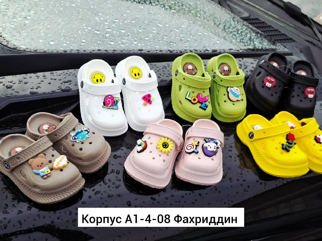 детские кроксы,шлепанцы детские,,сандалии детские,кроксы для детей