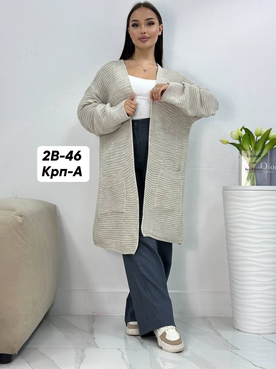 кардиган женский,кардиган,кардиган кофта,кардиган вязаное,кардиган женский вязаный