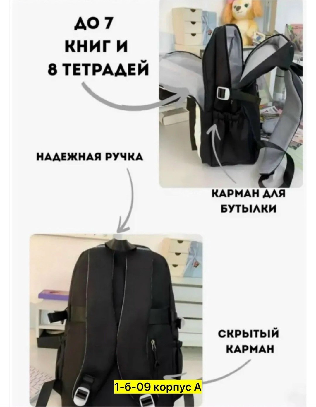 комплект школьный с рюкзаком,рюкзак школьный комплект 4 в 1,рюкзак для учеников начальной,рюкзак школьный набор 4 в 1,рюкзак набор школьный
