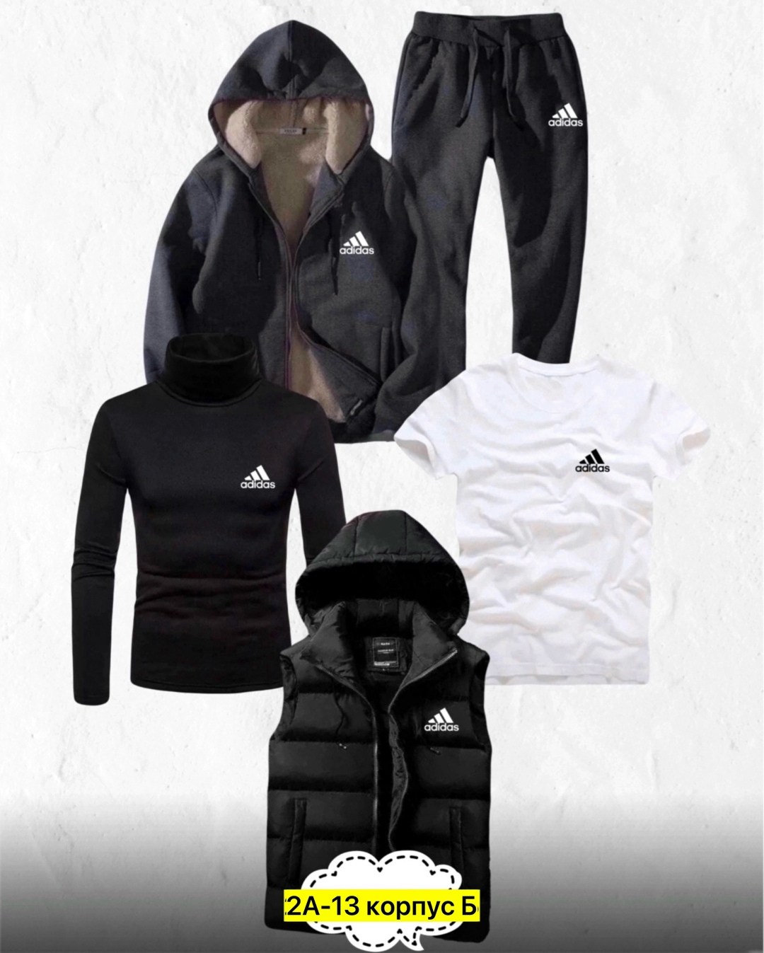 спортивный костюм мужской теплый adidas,спортивный костюм теплый adidas,спортивный костюм теплый мужской,спортивный костюм 5в1 мужской adidas тёплый,спортивный костюм адидас тройка мужской