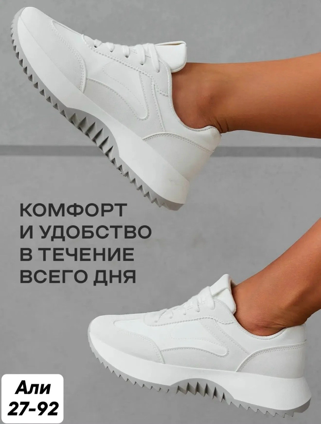 ,кроссовки женскиe,кроссовки женские универсальные,кроссовки весенние, женская