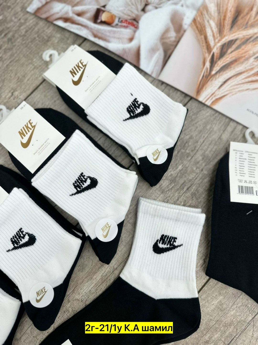 носки мужские,носки спортивные,носки найк,носки nike высокие,носки найк мужские оригинал