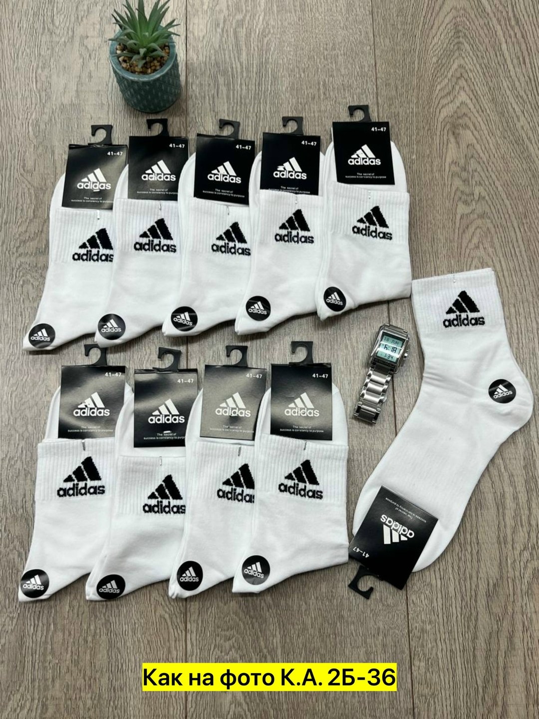 носки мужские adidas,носки адидас белый,носки адидас,носки спортивные мужские,комплект носки мужские