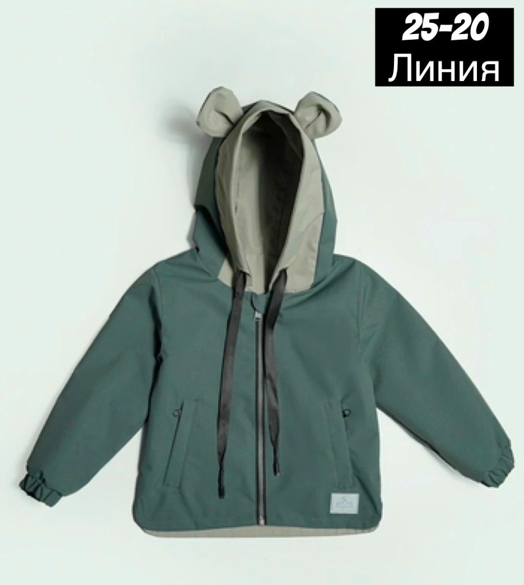 ветровка детская,куртки подростковые,куртка для мальчика,куртка детская,куртка