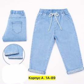 Шорты